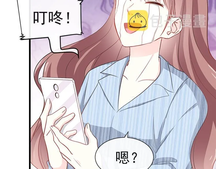 第19话 令人期待的计划 第22页