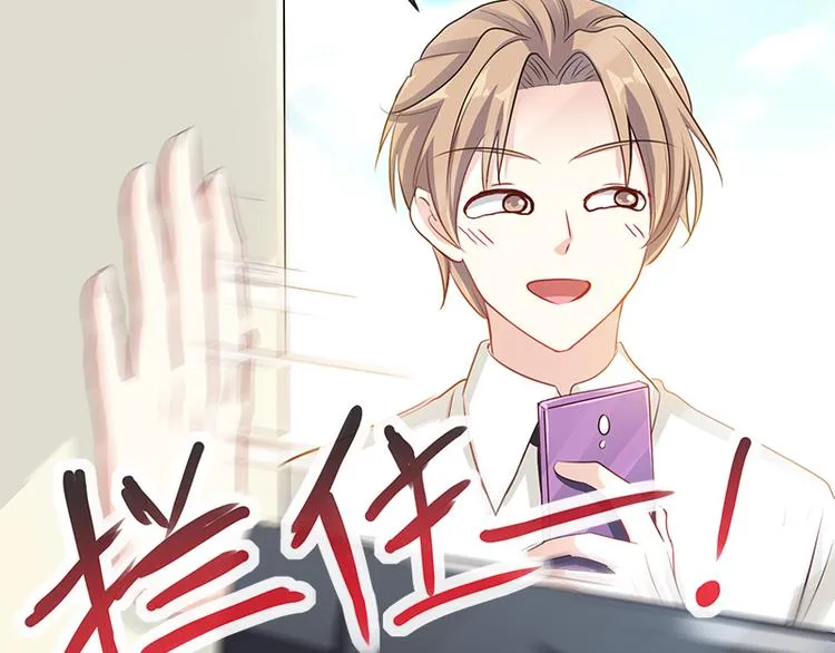 第19话 令人期待的计划 第46页