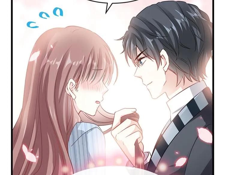 第21话 做我的女朋友 第10页