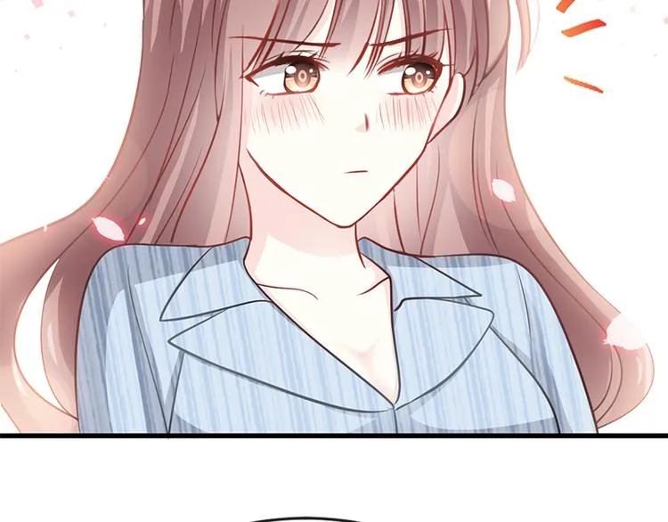 第21话 做我的女朋友 第12页
