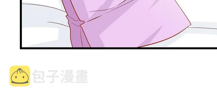 第21话 做我的女朋友 第14页