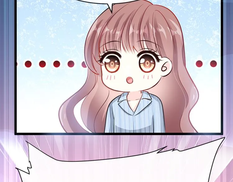 第21话 做我的女朋友 第27页