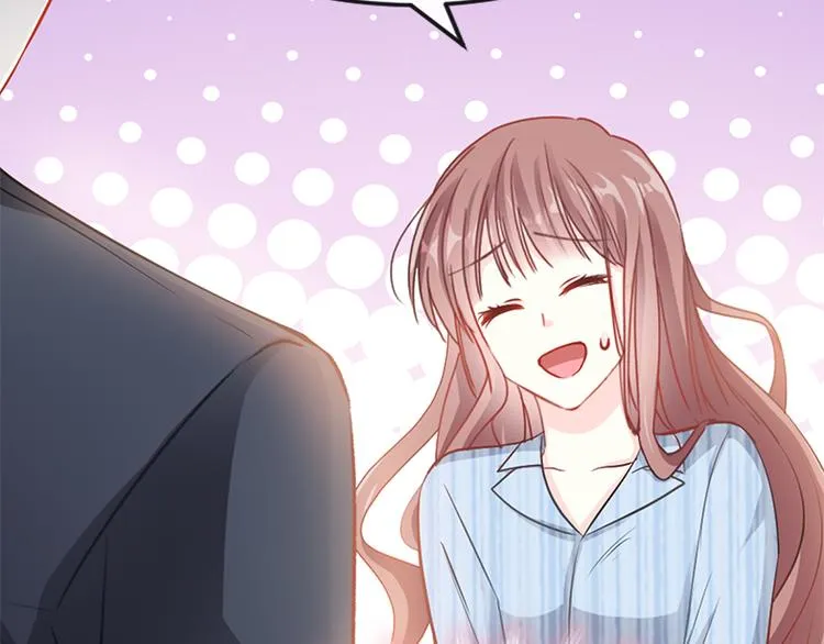 第21话 做我的女朋友 第33页