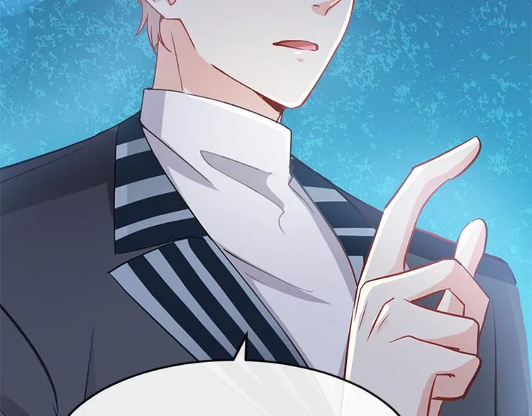 第21话 做我的女朋友 第36页