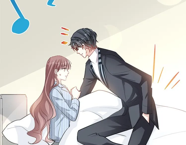 第21话 做我的女朋友 第44页