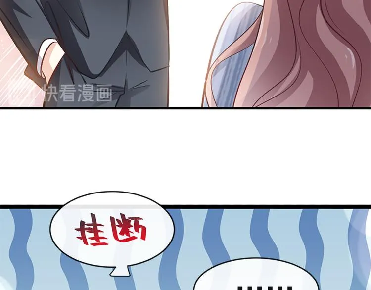 第21话 做我的女朋友 第55页