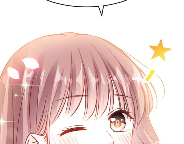 第21话 做我的女朋友 第61页