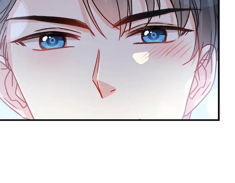 第21话 做我的女朋友 第64页
