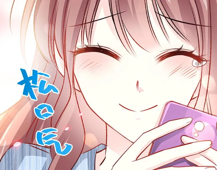 第21话 做我的女朋友 第72页