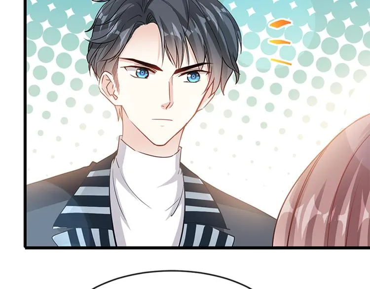 第21话 做我的女朋友 第74页