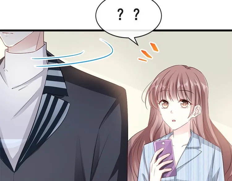 第21话 做我的女朋友 第78页