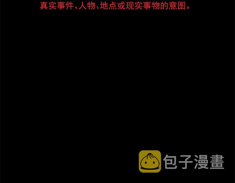 第20话 想看遍你所有的表情 第6页