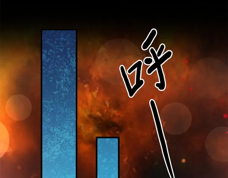 第20话 想看遍你所有的表情 第7页