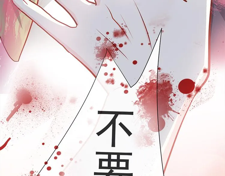 第20话 想看遍你所有的表情 第22页