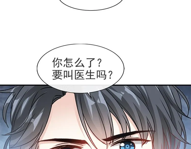 第20话 想看遍你所有的表情 第35页