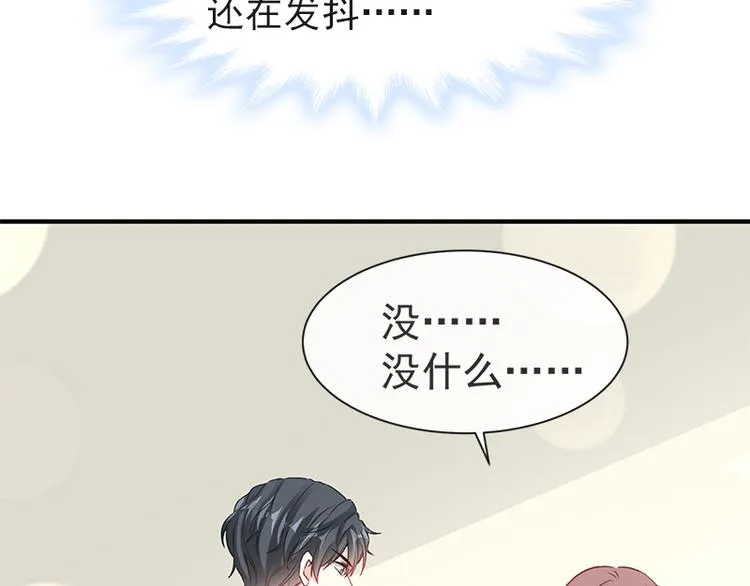 第20话 想看遍你所有的表情 第37页
