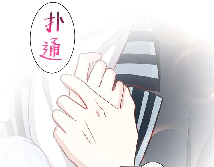 第20话 想看遍你所有的表情 第57页