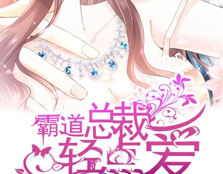 第22话 做情侣该做的事 第5页