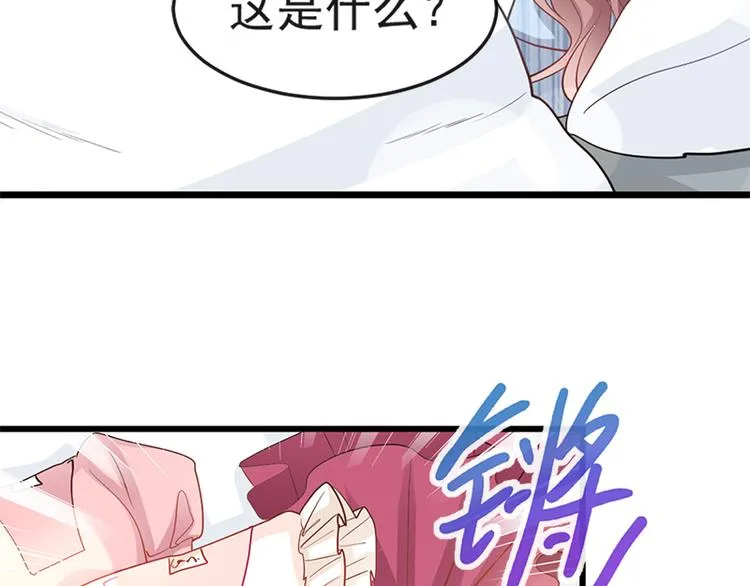 第22话 做情侣该做的事 第10页