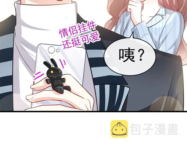 第22话 做情侣该做的事 第35页