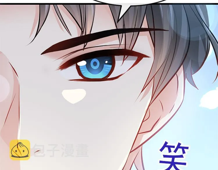 第22话 做情侣该做的事 第49页