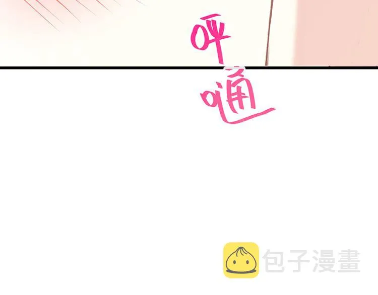 第22话 做情侣该做的事 第61页