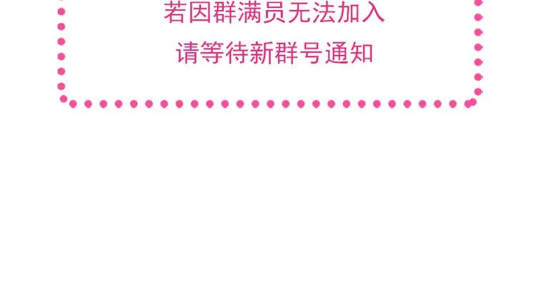 第22话 做情侣该做的事 第65页