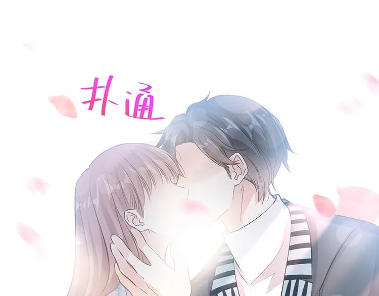 第23话 一夜的陪伴 第6页