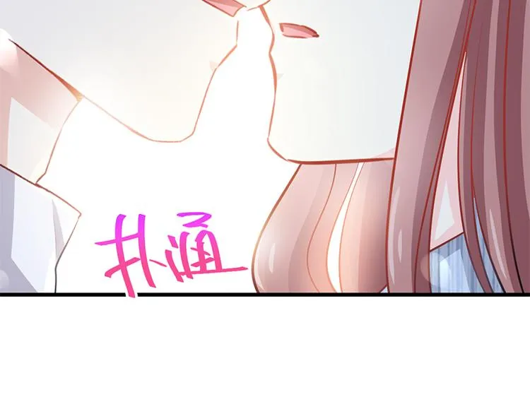 第23话 一夜的陪伴 第9页