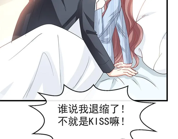 第23话 一夜的陪伴 第17页
