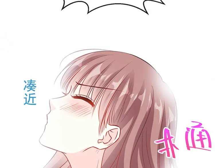 第23话 一夜的陪伴 第18页