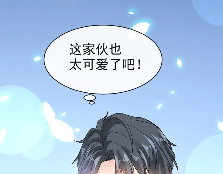 第23话 一夜的陪伴 第23页