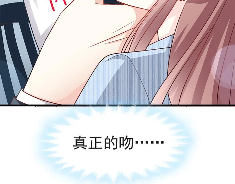 第23话 一夜的陪伴 第31页