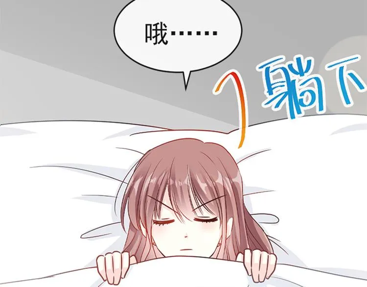 第23话 一夜的陪伴 第40页