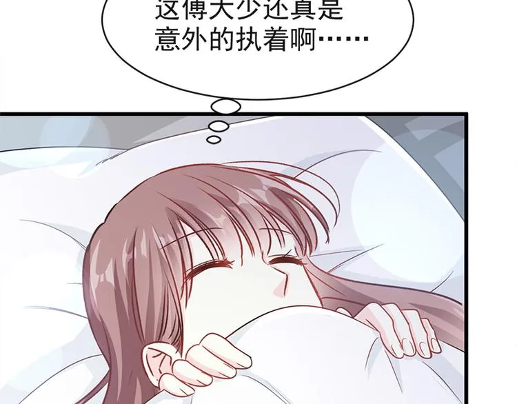第23话 一夜的陪伴 第50页