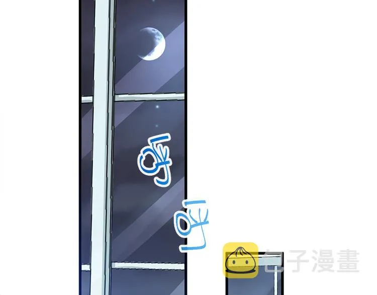 第23话 一夜的陪伴 第52页