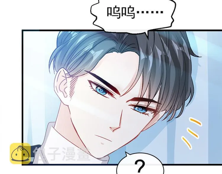 第23话 一夜的陪伴 第57页