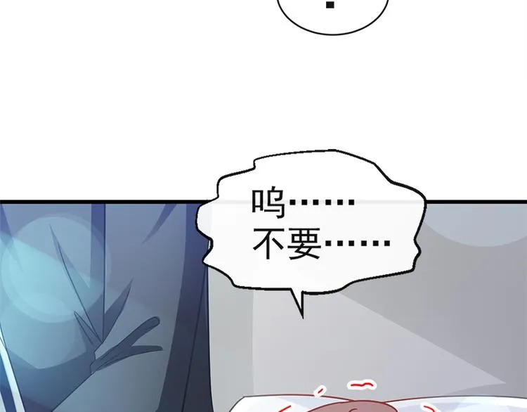 第23话 一夜的陪伴 第58页
