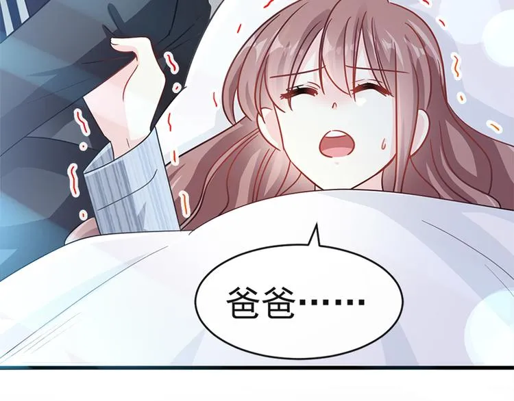 第23话 一夜的陪伴 第59页