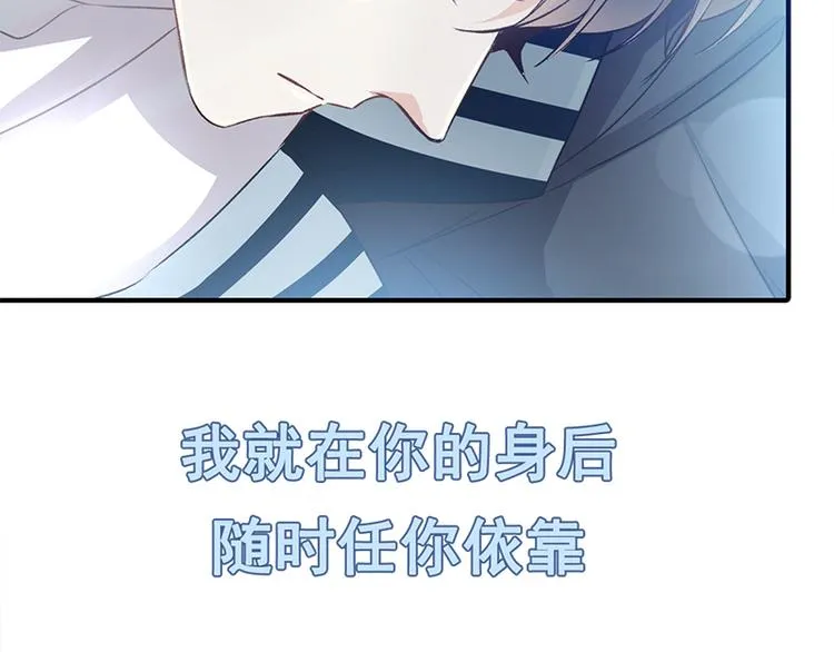 第23话 一夜的陪伴 第67页