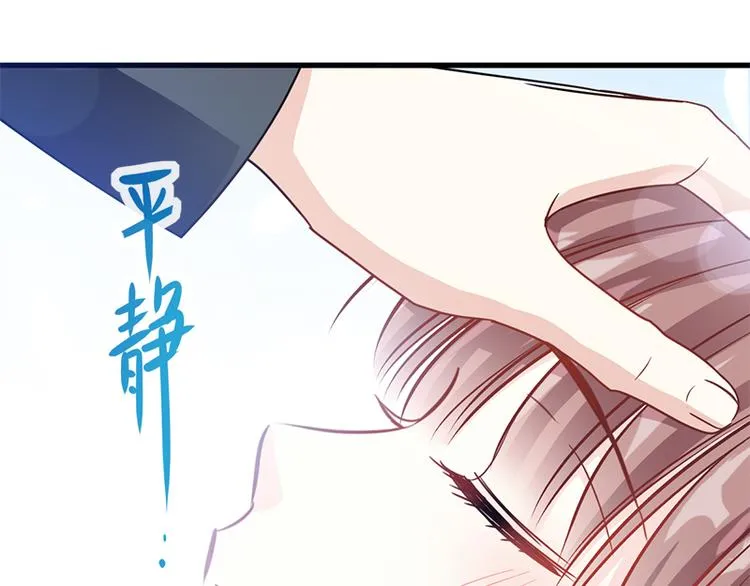 第23话 一夜的陪伴 第70页