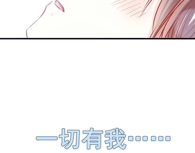 第23话 一夜的陪伴 第71页