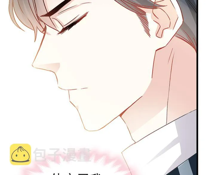 第23话 一夜的陪伴 第80页