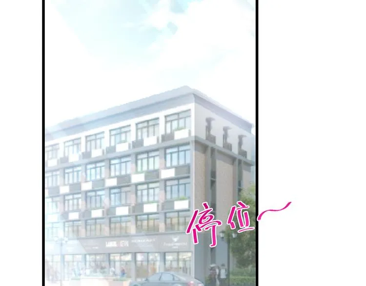 第24话 学校风云 第6页
