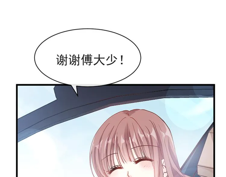 第24话 学校风云 第10页