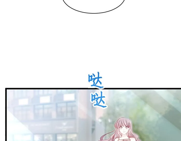 第24话 学校风云 第12页