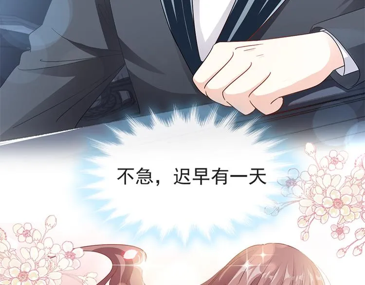 第24话 学校风云 第15页