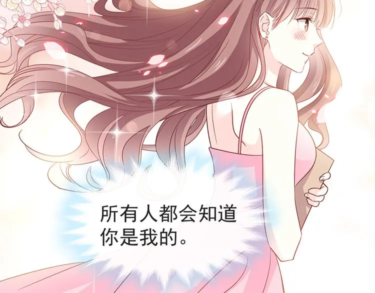 第24话 学校风云 第16页
