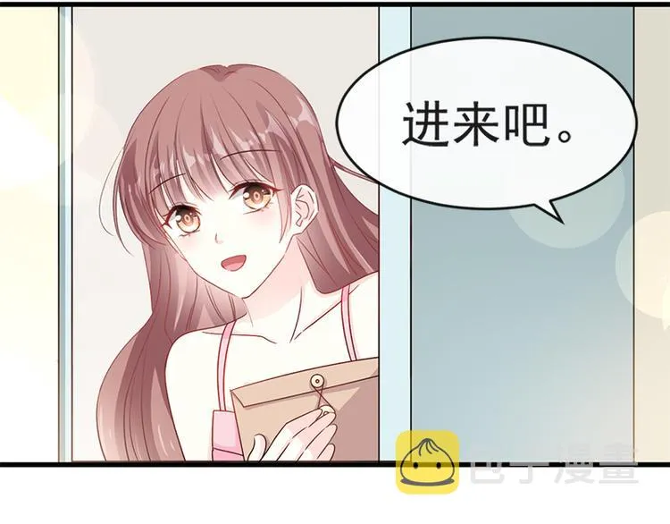 第24话 学校风云 第21页