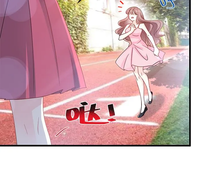 第24话 学校风云 第49页